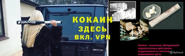 кокаин колумбия Богородск