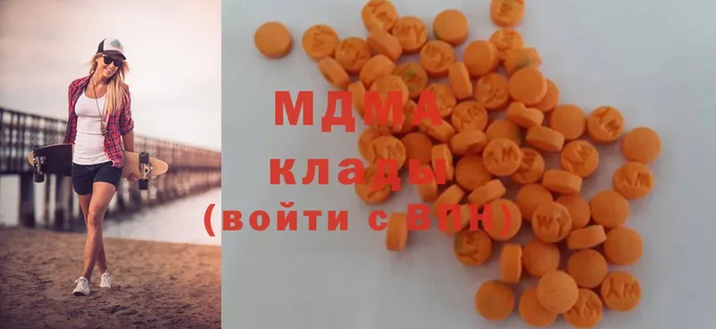 MDMA Molly  сколько стоит  Тюмень 