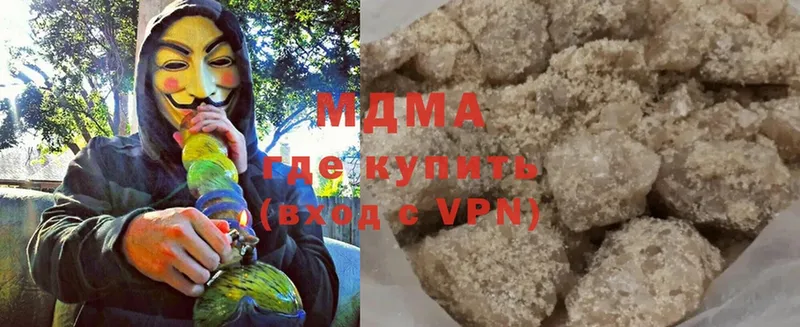 MDMA молли Тюмень